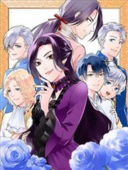 鸣鸟不飞漫画第1卷封面