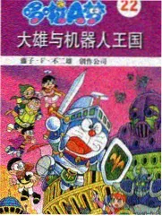 鸣鸟不飞漫画外传封面